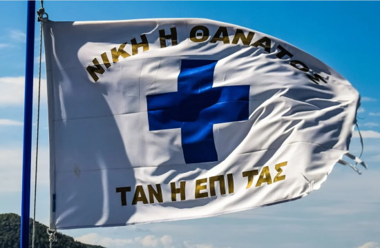 The World turns Greek on March 25 to celebrate Greece’s Bicentennial (video)